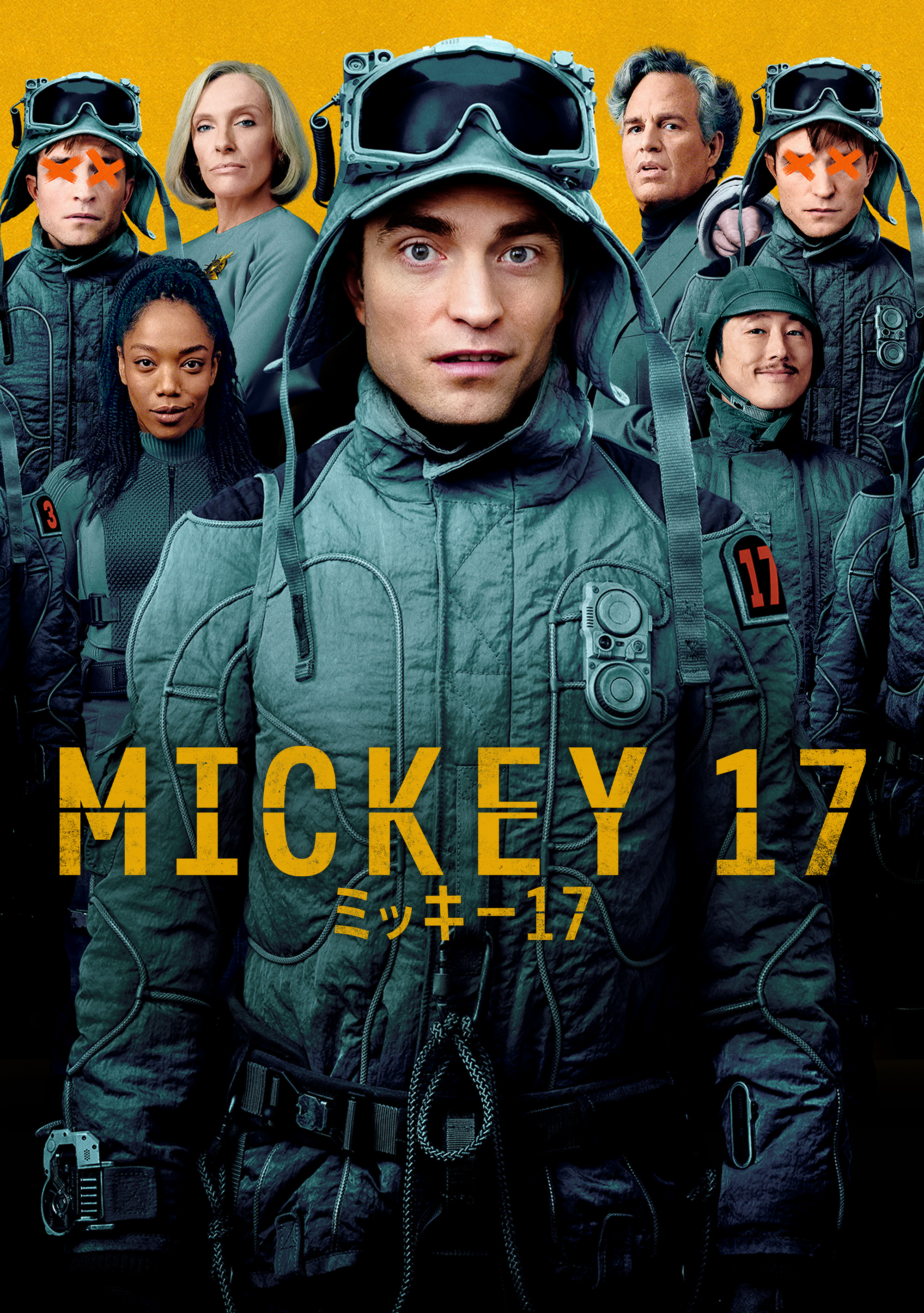 ミッキー17 | ワーナー・ブラザース公式サイト